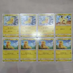 メルカリ便発送　ポケモンカード コロちゃお ピカチュウ 34枚 コロちゃお ピカチュウex 【6枚】 - メルカリ