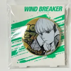 WIND BREAKER バースデイメタル缶バッジ　梶蓮