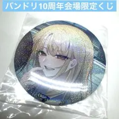 2026年最新】バンドリ桐ヶ谷透子の人気アイテム - メルカリ