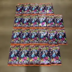 インフェルノX バラパック