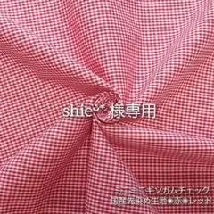 shieᵕ̈* 匿名配送ꕥ様 リクエスト 7点 まとめ商品