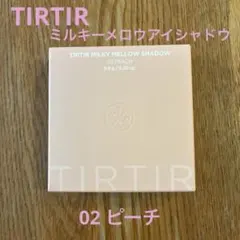 TIRTIR ミルキーメロウアイシャドウ 02 ピーチのサムネイル