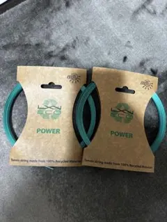 LUXILON ECO POWER 1.25mm