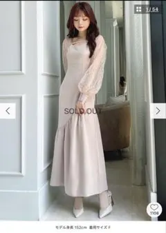 【完売品】リゼクシー レースボレロSET マーメイドワンピース 結婚式 美品