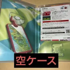 ケースのみ ポケットモンスター ソード+エキスパンションパス 空箱 switch