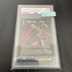 2026年最新】ヴァイス nikke psa10の人気アイテム - メルカリ