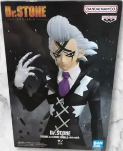 Dr.STONE 造形の科学 ゼノ フィギュア　未開封