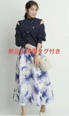 【新品】　ジャスグリッティー　ぼかしフラワープリントスカート