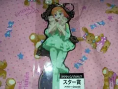 五等分の花嫁　中野四葉　缶バッジくじ　スター賞キーホルダー