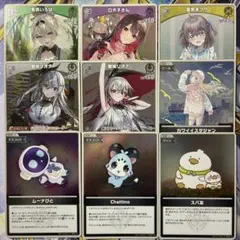 ホロライブカードゲーム ホロカ アヤカシヴォーミリオン s スペシャル 9枚