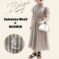 美品✨￼サマンサモスモス ムーミン刺繍 ワンピース ストライプ ナチュラル