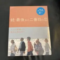 続・最後から二番目の恋 Blu-ray BOX〈4枚組〉 - メルカリ