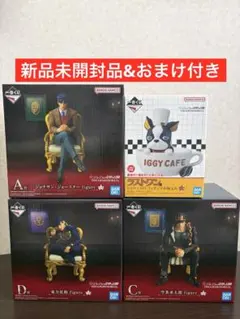 【新品未開封】ジョジョの奇妙な冒険 一番くじ フィギュア 承太郎 仗助