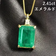 専用JH55☆最高級 コロンビア産 大粒エメラルド2.95ct Dネックレス鑑付