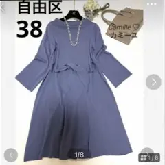 自由区 ニットワンピース サイズ38 ブルー リボン付き