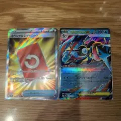 カ*リ様 スペシャルレッドカード、メガゲッコウガRR 2枚セット