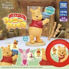 プーさん　ファニーフェイス　ひそひそ声　ガチャガチャ