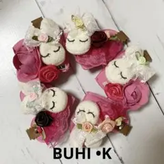 いちごパフェ☆様デニムリメイクチャーム★new眠りウサちゃん立体ローズ&フリル