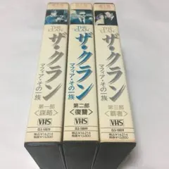 Item thumbnail for item 45533714-14d7-44b5-a925-a53ee5d2d4c6