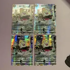 特攻人形ジェニー 神アート ボーダーレス版 未開封4種セット - メルカリ