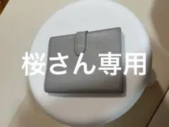 カードケース 母子手帳ケース お薬手帳ケース パスポートケース グレー 美品