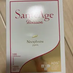 4個セット！ニナファーム サンテアージュ ボアソン