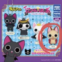 2026年最新】にゃんぱいあ茶々丸の人気アイテム - メルカリ
