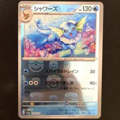 2025年最新】マスターボール ポケモンカード151の人気アイテム