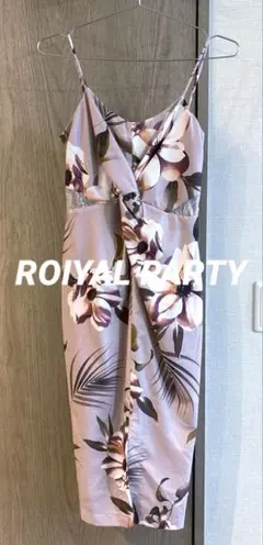 再値下げ‼️4500円→2700円 美品✨【ROIYALPARTY 】 夏　結婚式