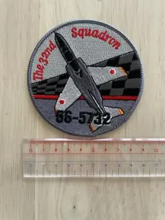 希少　航空自衛隊 第32飛行隊 ショルダーパッチのサムネイル