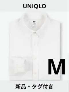 【新品】UNIQLO ユニクロ ドライイージーケア オックスフォードシャツ