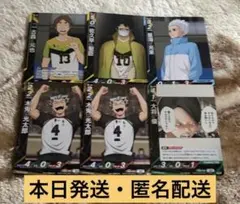 ハイキュー!! バボカ BREAK 木兎 星海 大将 古森 佐久早