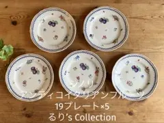 ジノリ アンティコイタリアンフルーツ クレセントディッシュ×4 - メルカリ