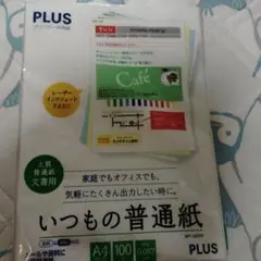PLUS プリンター共有紙 いつもの普通紙