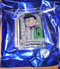 おそ松さん SMILE BASE CAFE チョロ松 クリップ　コースター