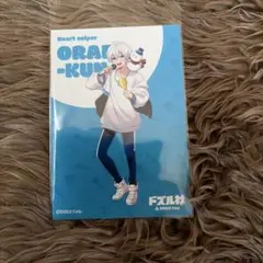 おらふくん　ドズル社　ファミマプリント