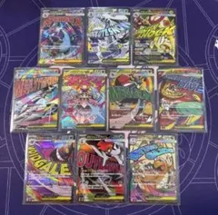 ポケモンカード　メガドリームex maコンプ 全10種セット　⑤