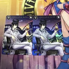 2025年最新】プラチナジャケット ツイステの人気アイテム - メルカリ