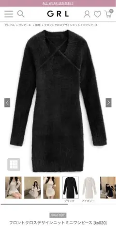 新品未使用GRL フロントクロスデザインニットミニワンピース
