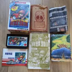 NAMCOT 貝獣物語 ファミコンソフト 攻略本 ナムコ ファミリーコンピュータ