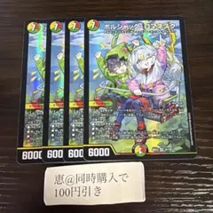 2026年最新】ロマネスクの人気アイテム - メルカリ