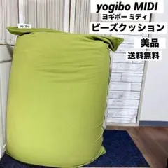 2026年最新】ビーズクッション・クッションソファの人気アイテム