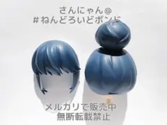 ★【パーツ/髪 頭】ねんどろいど 志摩リン DX Ver ゆるキャン△ お団子