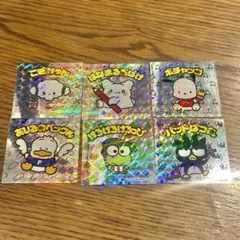 サンリオ キャラクターズマンチョコ　ホログラムシール 6枚