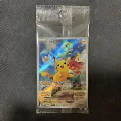 未開封】ピカチュウ プロモ 001/SV-P ポケカ スカバイ 早期購入特典