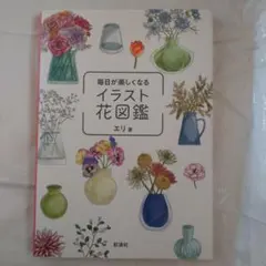 みい様 リクエスト 3点 まとめ商品