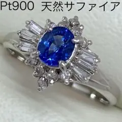 Pt900 天然 アクアマリンリング サイズ10号 3月誕生石 ハートシェイプ