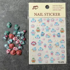 ハンギョドン ネイルパーツ ネイルシール