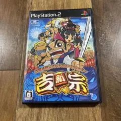 大都技研公式パチスロシミュレーター 新・吉宗