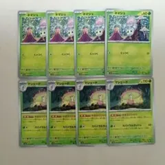 ポケモンカード　ネマシュ　マシェード　やすらぐひかり　Pokémon Cardのサムネイル